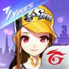 Garena 極速領域礼包码
