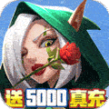 风暴觉醒（免费5000真充）